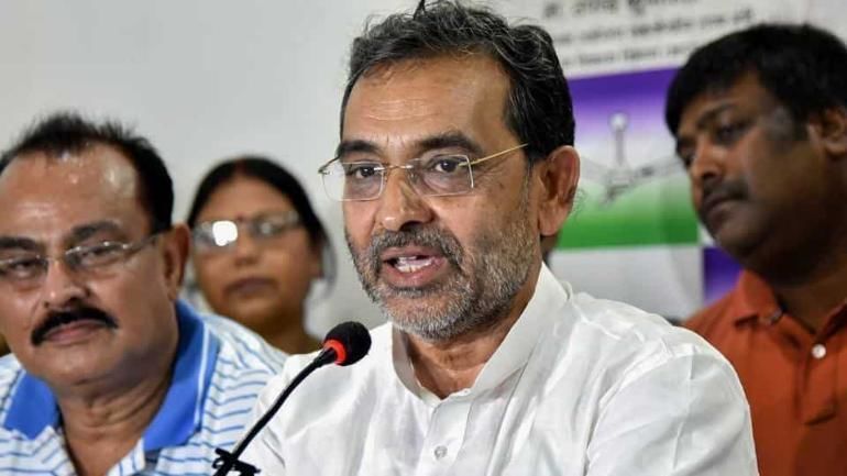 RLSP अध्यक्ष उपेंद्र कुशवाहा काराकाट और उजियारपुर लोकसभा सीट से लड़ेंगे चुनाव RLSP अध्यक्ष उपेंद्र कुशवाहा काराकाट और उजियारपुर लोकसभा सीट से लड़ेंगे चुनाव