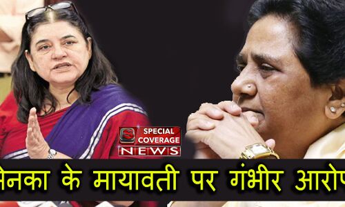 VIDEO : मेनका गांधी बोलीं, मायावती मुफ्त में नहीं देती टिकट, हर टिकट की कीमत रखी है 15 करोड़ रुपए