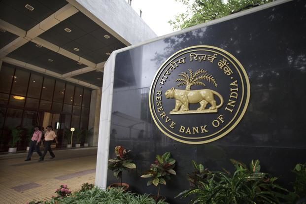 RBI ने की रेपो रेट में 25 बेसिस प्वाइंट की कटौती, आपकी EMI का बोझ होगा कम