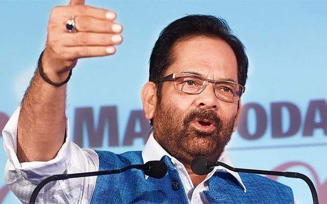 योगी के बाद अब मुख्तार अब्बास नकवी भी बोले मोदी की सेना, चुनाव आयोग ने मांगी रिपोर्ट योगी के बाद अब मुख्तार अब्बास नकवी भी बोले मोदी की सेना, चुनाव आयोग ने मांगी रिपोर्ट