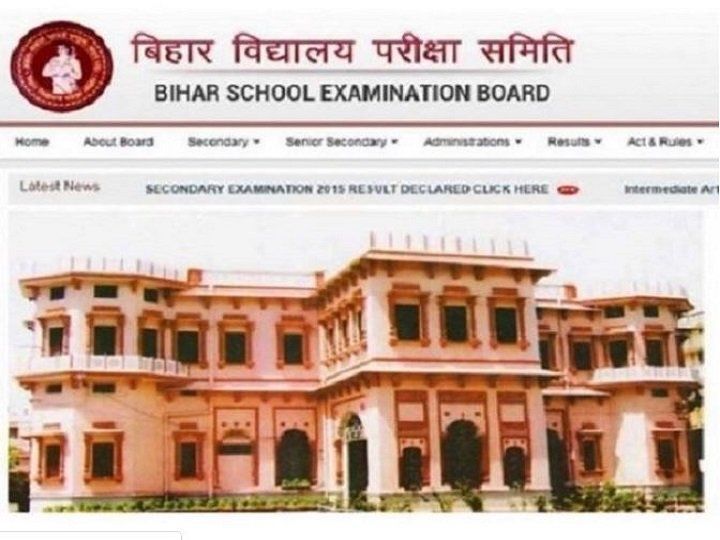 Bihar Board (BSEB) 10th Results: बिहार बोर्ड मैट्रिक वार्षिक परीक्षा का परिणाम यहाँ देखें Bihar Board (BSEB) 10th Results: बिहार बोर्ड मैट्रिक वार्षिक परीक्षा का परिणाम यहाँ देखें