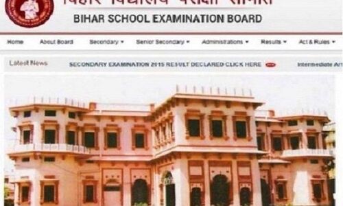 Bihar Board (BSEB) 10th Results: बिहार बोर्ड मैट्रिक वार्षिक परीक्षा का परिणाम यहाँ देखें Bihar Board (BSEB) 10th Results: बिहार बोर्ड मैट्रिक वार्षिक परीक्षा का परिणाम यहाँ देखें