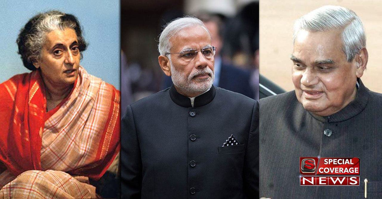 मोदी के हिस्से क्या आएगा- वाजपेयी वाली हार या इंदिरा वाली जीत! मोदी के हिस्से क्या आएगा- वाजपेयी वाली हार या इंदिरा वाली जीत!