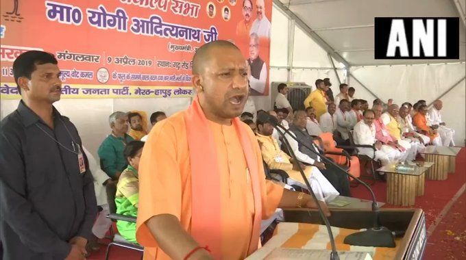 सपा, बसपा और कांग्रेस को अली पर विश्वास है तो हमें बजरंगवली पर विश्वास है - योगी आदित्यनाथ सपा, बसपा और कांग्रेस को अली पर विश्वास है तो हमें बजरंगवली पर विश्वास है - योगी आदित्यनाथ