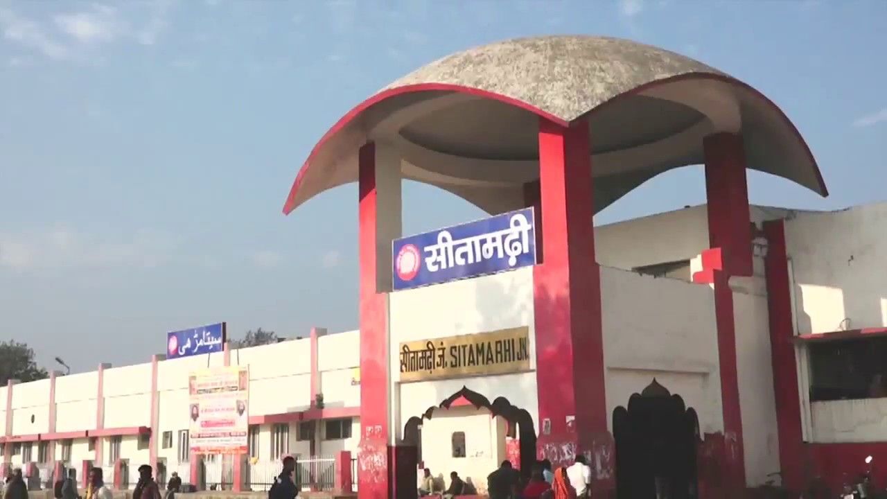 बिहार: सीतामढ़ी डीएम डॉ. रणजीत कुमार सिंह का तबादला बिहार: सीतामढ़ी डीएम डॉ. रणजीत कुमार सिंह का तबादला