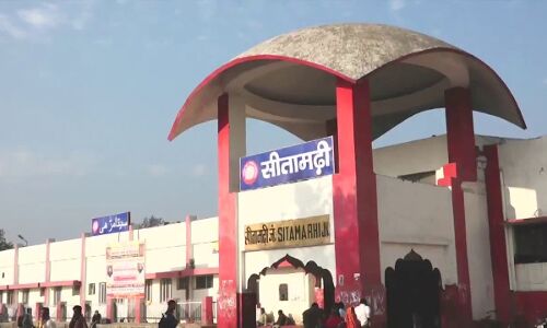 बिहार: सीतामढ़ी डीएम डॉ. रणजीत कुमार सिंह का तबादला बिहार: सीतामढ़ी डीएम डॉ. रणजीत कुमार सिंह का तबादला