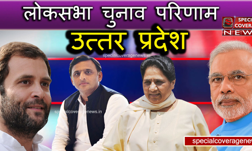 FIROZABAD LOK SABHA ELECTIONS RESULTS: फ़िरोज़ाबाद लोकसभा क्षेत्र का चुनाव परिणाम FIROZABAD LOK SABHA ELECTIONS RESULTS: फ़िरोज़ाबाद लोकसभा क्षेत्र का चुनाव परिणाम