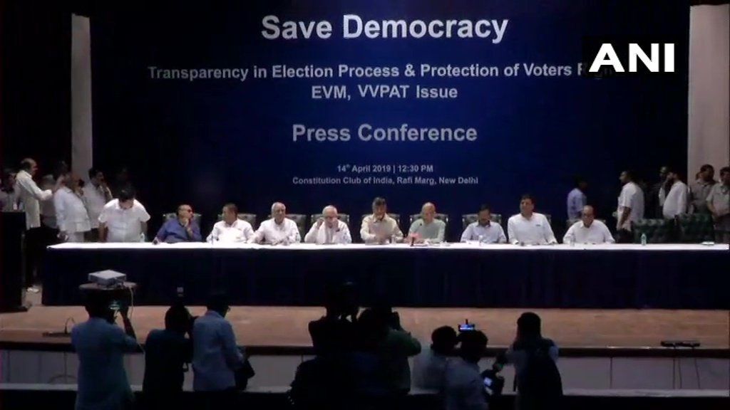 विपक्षी दलों ने फिर उठाया EVM में छेड़छाड़ का मुद्दा, अब जाएंगे सुप्रीम कोर्ट विपक्षी दलों ने फिर उठाया EVM में छेड़छाड़ का मुद्दा, अब जाएंगे सुप्रीम कोर्ट
