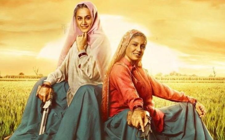 Saand Ki Aankh: हाथों में बंदूक पकडे दिखाई दी तापसी- भूमि, तन बुड्ढा होता है, मन बुड्ढा नहीं होता...