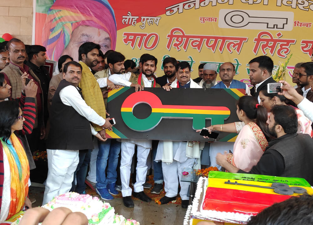 चाचा की चाबी भतीजे की सपा की किस्मत का ताला बंद कर सकती है! चाचा की चाबी भतीजे की सपा की किस्मत का ताला बंद कर सकती है!