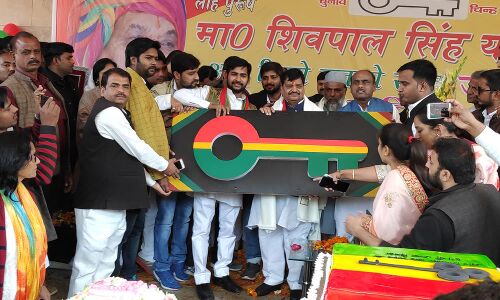 चाचा की चाबी भतीजे की सपा की किस्मत का ताला बंद कर सकती है! चाचा की चाबी भतीजे की सपा की किस्मत का ताला बंद कर सकती है!