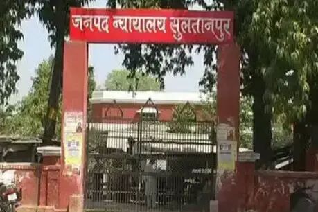 किशोरी से दुष्कर्म एवं हत्या में आरोपियों की जमानत खारिज, 31 वर्षों से केस ट्रायल से भागता रहा आरोपी किशोरी से दुष्कर्म एवं हत्या में आरोपियों की जमानत खारिज, 31 वर्षों से केस ट्रायल से भागता रहा आरोपी