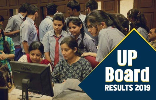 UP Board 2019: 12वीं में तनु तोमर ने किया टॉप तो 10वीं में गौतम रघुवंशी ने किया टॉप, जानें कौन बने टॉप 10 UP Board 2019: 12वीं में तनु तोमर ने किया टॉप तो 10वीं में गौतम रघुवंशी ने किया टॉप, जानें कौन बने टॉप 10
