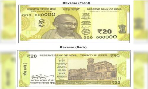 मार्केट में आने वाला है 20 रुपए का नया नोट, देखिए- ऐसे हैं फीचर्स