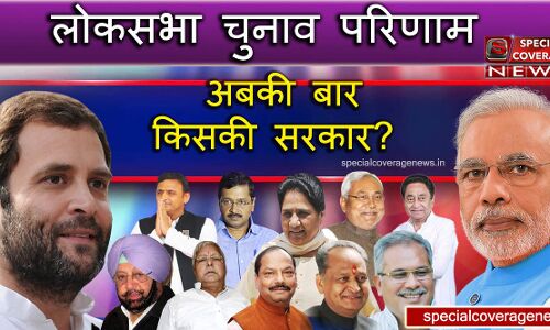 JALNA LOK SABHA ELECTIONS RESULTS: जलना लोकसभा क्षेत्र का चुनाव परिणाम JALNA LOK SABHA ELECTIONS RESULTS: जलना लोकसभा क्षेत्र का चुनाव परिणाम