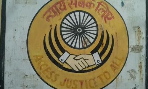 धोखाधड़ी कर लाखो का मुआवजा हड़पने के मामले में मुख्य आरोपी ने किया सरेंडर,गया जेल!