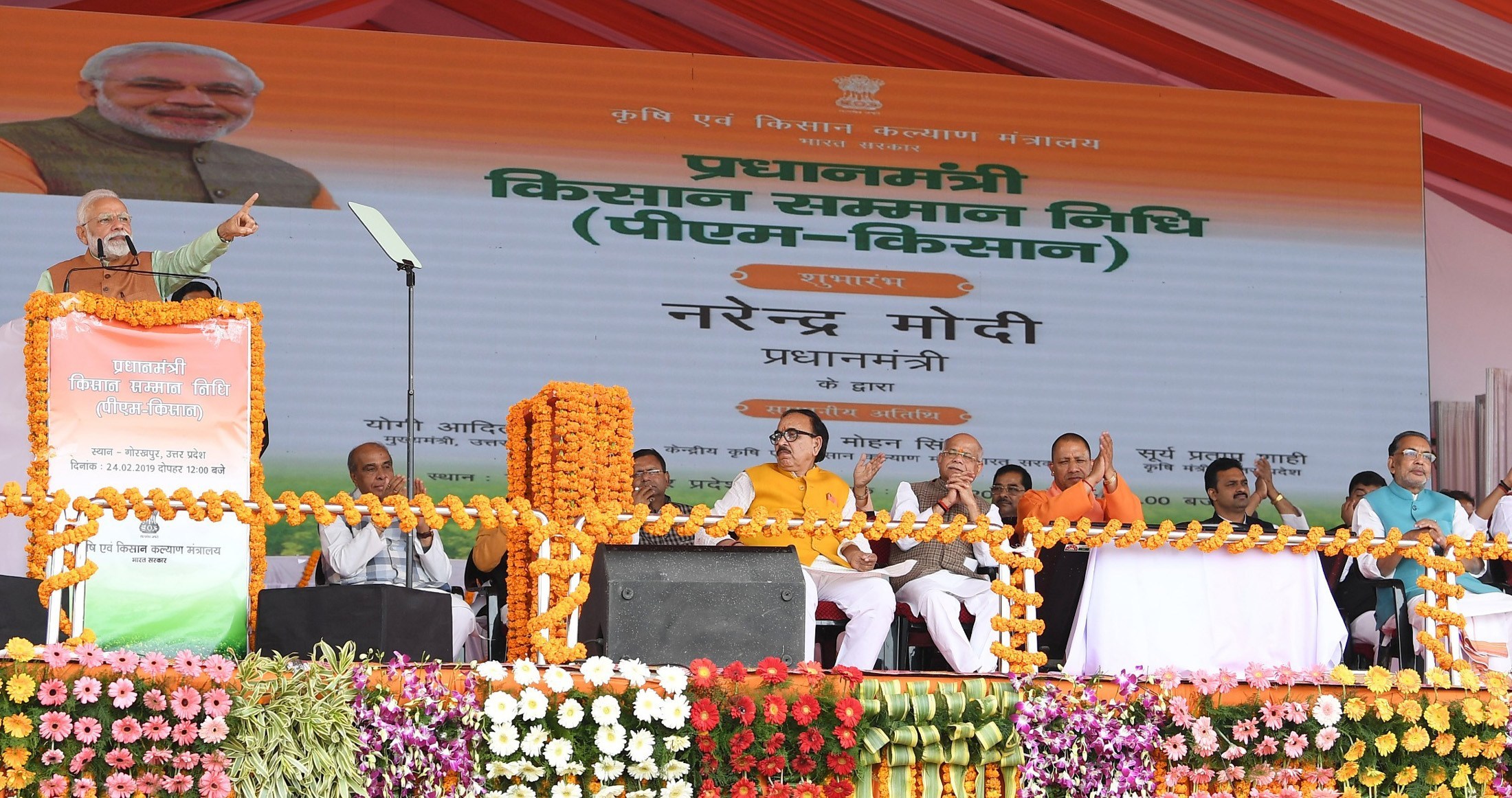 उत्तर प्रदेश के गोरखपुर में 24 फरवरी 2019 को पीएम-किसान योजना को लॉन्च करते प्रधानमंत्री नरेंद्र मोदी. (फोटो साभार: पीआईबी)