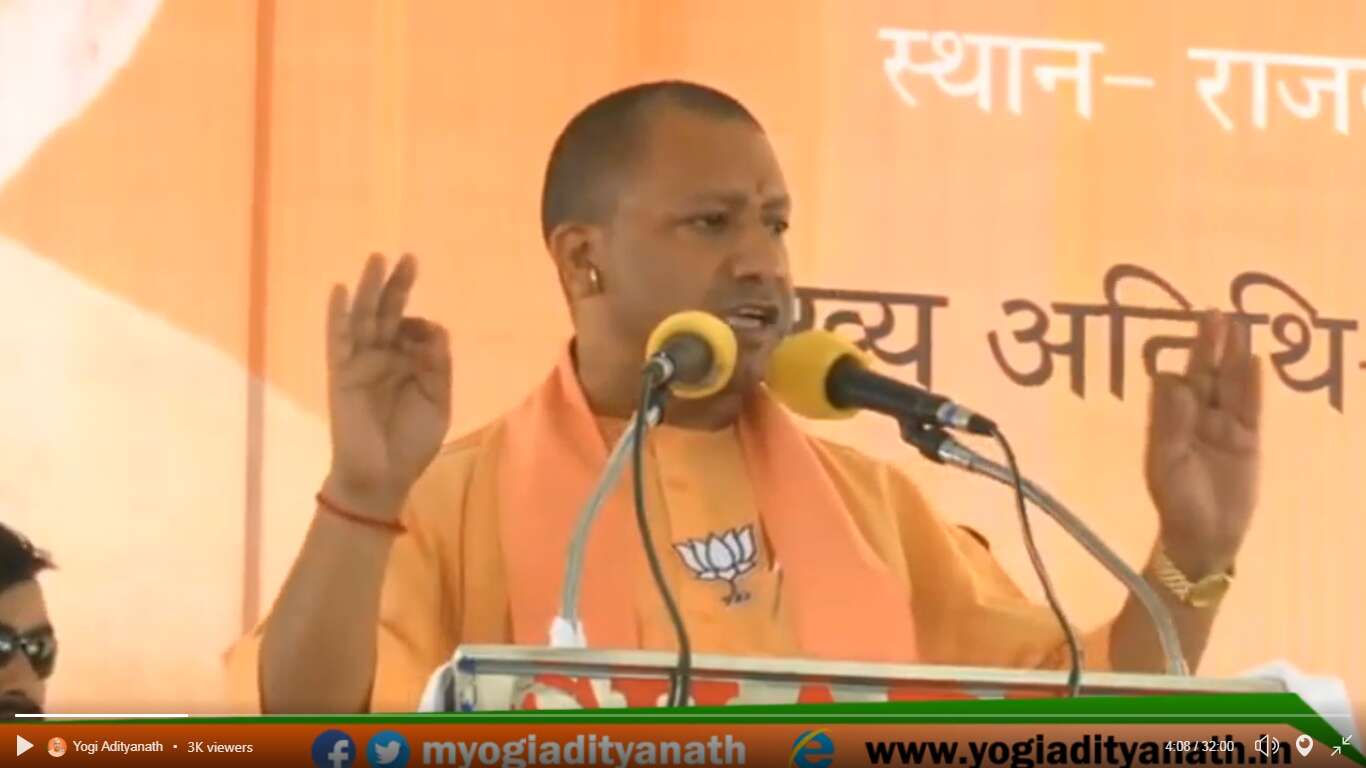 योगी आदित्यनाथ के भाषण से रायबरेली में बौखलाई कांग्रेस! योगी आदित्यनाथ के भाषण से रायबरेली में बौखलाई कांग्रेस!