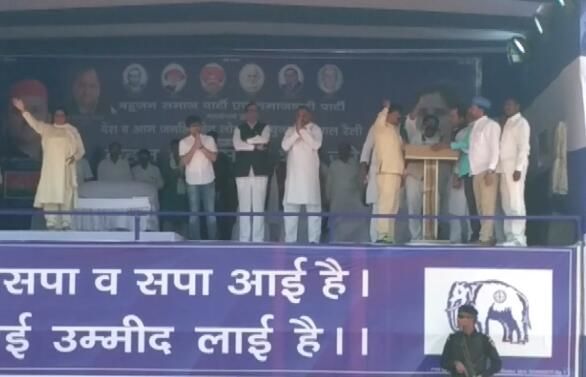 बसपा सुप्रीमो मायावती सुल्तानपुर में विपक्षियों पर जमकर बरसी बसपा सुप्रीमो मायावती सुल्तानपुर में विपक्षियों पर जमकर बरसी