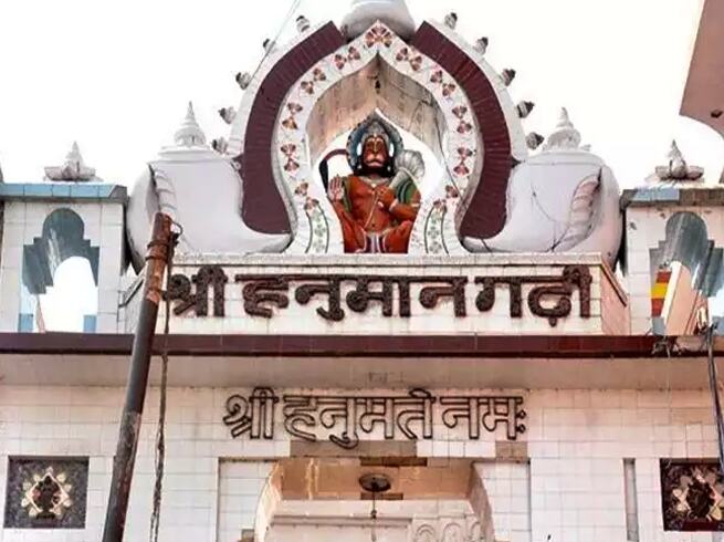 अयोध्या के हनुमान गढ़ी के महंत क्यों नहीं दे पाते वोट, जानिए पूरी बात अयोध्या के हनुमान गढ़ी के महंत क्यों नहीं दे पाते वोट, जानिए पूरी बात
