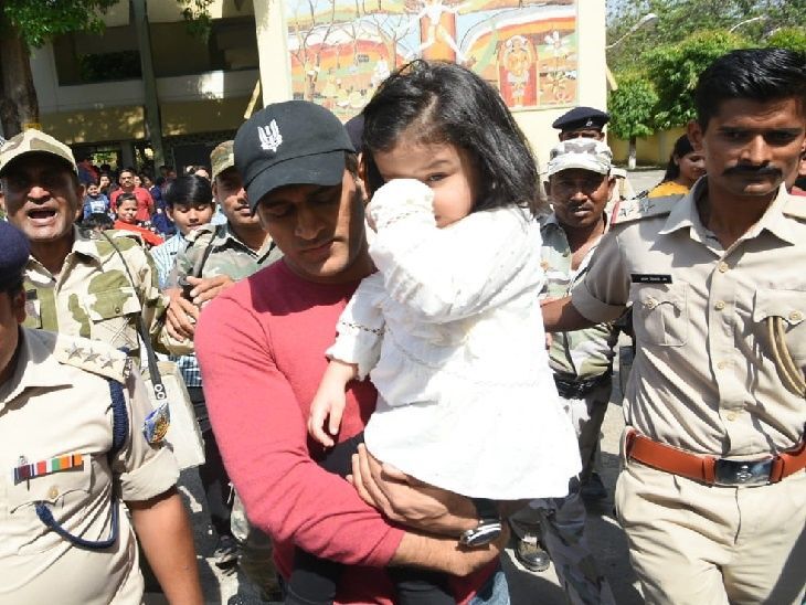 मोहाली से रांची आए धोनी, बेटी संग पहुंचे मतदान केंद्र मोहाली से रांची आए धोनी, बेटी संग पहुंचे मतदान केंद्र