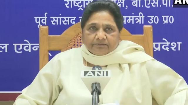 मायावती ने मोदी को लेकर किया महिलाओं को आगाह, होश में आओ तोड़ देंगे तुम्हारा भी घर मायावती ने मोदी को लेकर किया महिलाओं को आगाह, होश में आओ तोड़ देंगे तुम्हारा भी घर