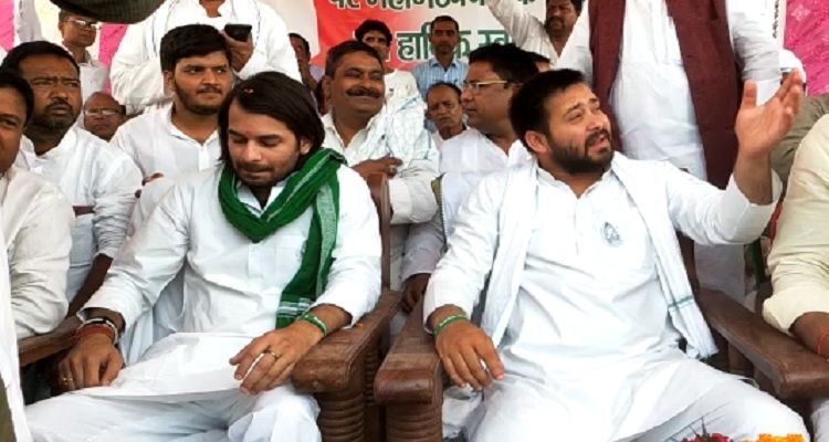 तेजप्रताप ने तेजस्वी के साथ की चुनावी सभा, लेकिन तेजप्रताप की बात से मचा हडकम्प तेजप्रताप ने तेजस्वी के साथ की चुनावी सभा, लेकिन तेजप्रताप की बात से मचा हडकम्प