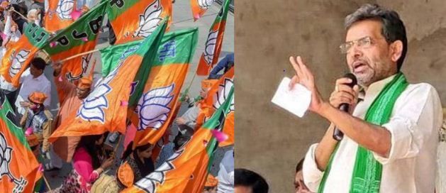 उपेंद्र कुशवाहा के बयान पर एनडीए किया पलटवार, फरियाना है फरिया लें