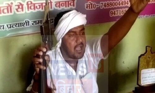 उपेन्द्र कुशवाहा के हथियार वाली बात में निकला दम, लोकसभा उम्मीदवार उठा लाये हाथियार और बोले उपेन्द्र कुशवाहा के हथियार वाली बात में निकला दम, लोकसभा उम्मीदवार उठा लाये हाथियार और बोले