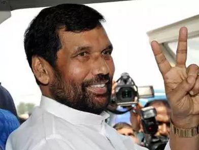 पलटू चाचा कहने वालो को  आज जनता ने उन्हें जवाब दे दिया - रामविलास पासवान