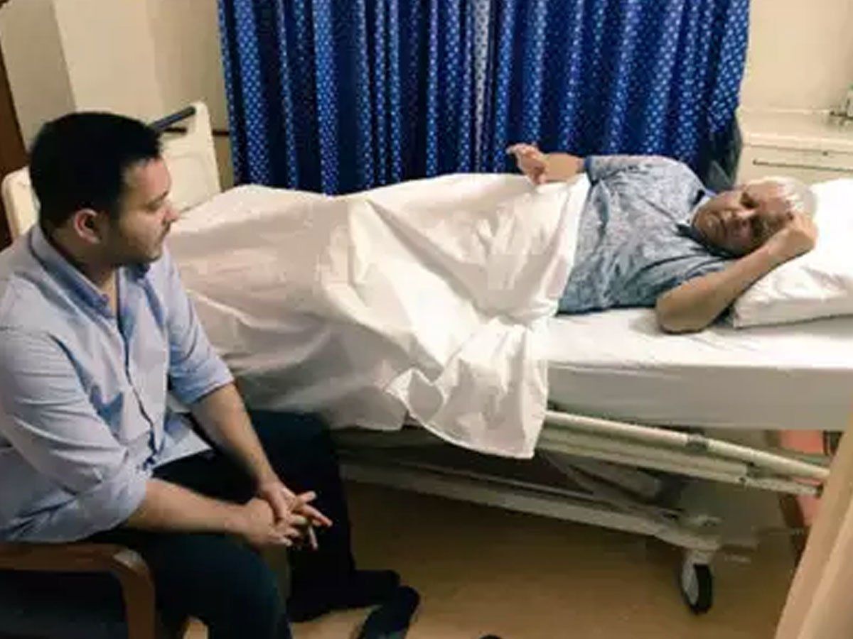 चुनाव परिणाम सुनकर लालूप्रसाद ने छोड़ा खाना, तबियत बिगड़ी चुनाव परिणाम सुनकर लालूप्रसाद ने छोड़ा खाना, तबियत बिगड़ी
