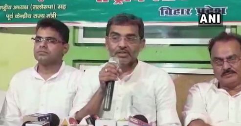 आरएलएसपी अध्यक्ष उपेंद्र कुशवाहा के बिगड़े बोल, ऐसा कोई सगा नहीं जिसको नीतीश ने.......
