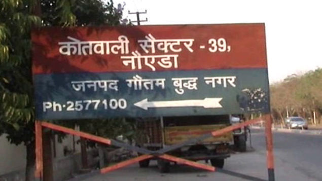एसएसपी वैभव कृष्ण के चक्र में फंसे रिश्वत खोर पुलिसकर्मियों समेत 15 लोग! एसएसपी वैभव कृष्ण के चक्र में फंसे रिश्वत खोर पुलिसकर्मियों समेत 15 लोग!