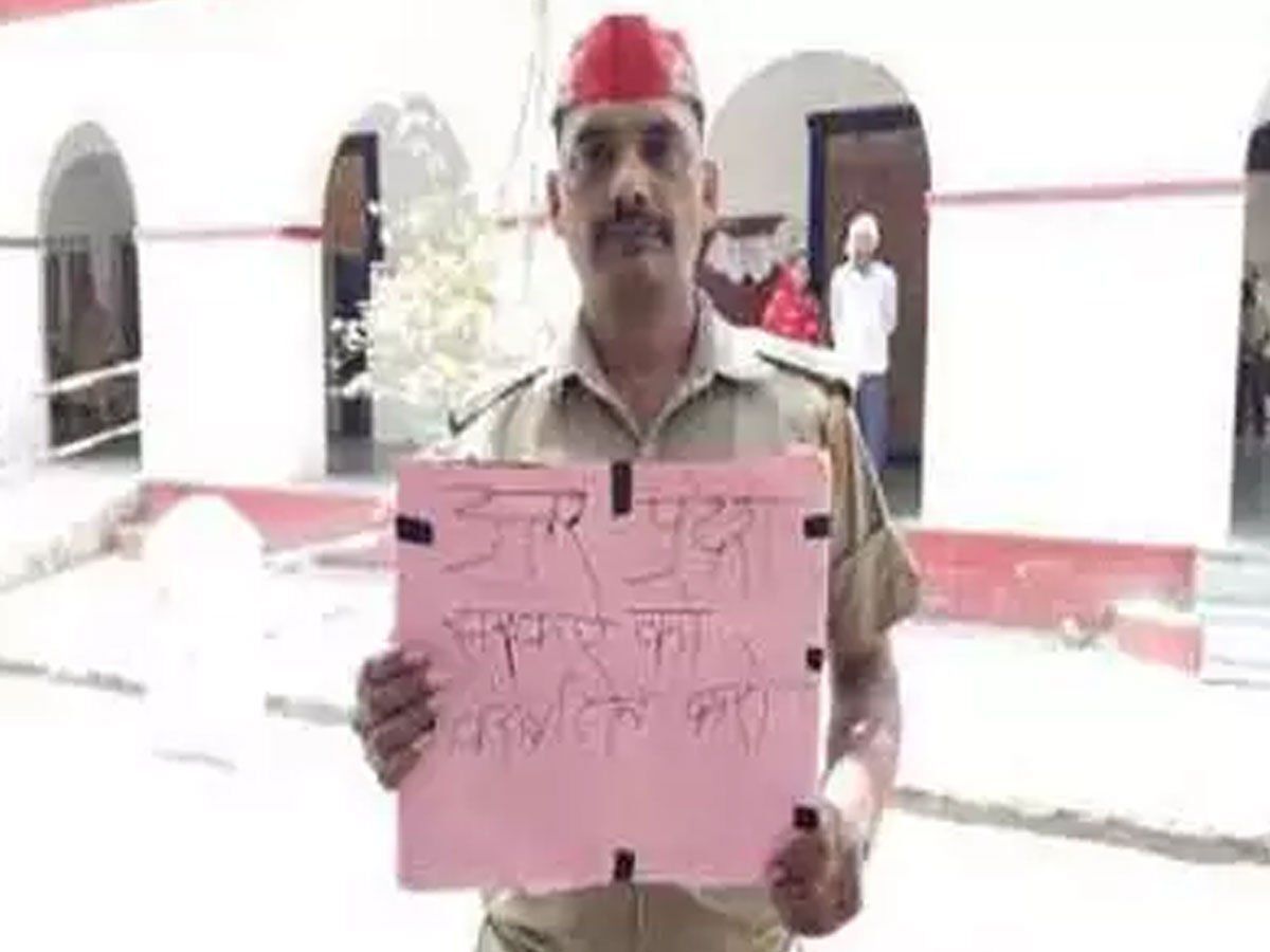 यूपी पुलिस का सिपाही समाजवादी पार्टी की टोपी लगाकर पहुंचा डीएम के पास, बोला बर्खास्त करो योगी सरकार