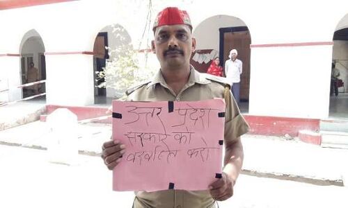 योगी सरकार को बर्खास्त कराने गया सिपाही खुद ही हो गया बर्खास्त, डीजीपी ने किया बर्खास्तगी का आदेश जारी