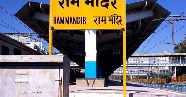 राम मंदिर पर मोदी सरकार अध्यादेश लाई तो, बाबरी मस्जिद एक्शन कमेटी करेगी यह बड़ा काम