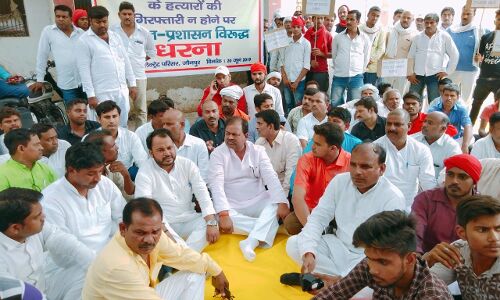 लालजी यादव के हत्यारे नहीं पकड़े गए तो सड़क पर उतरेंगे सपा कार्यकर्ता: राजबहादुर यादव