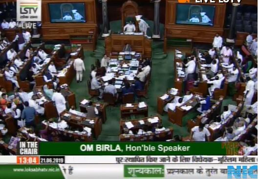 Lok Sabha live: देखिये लोकसभा का लाइव प्रसारण