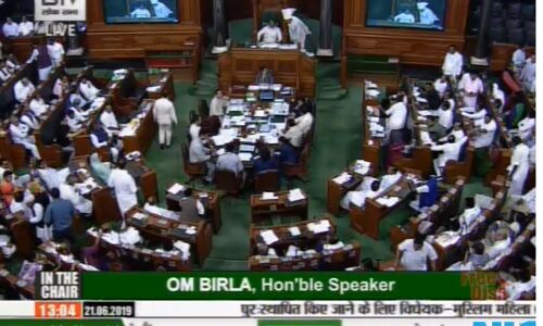 Lok Sabha live: देखिये लोकसभा का लाइव प्रसारण Lok Sabha live: देखिये लोकसभा का लाइव प्रसारण