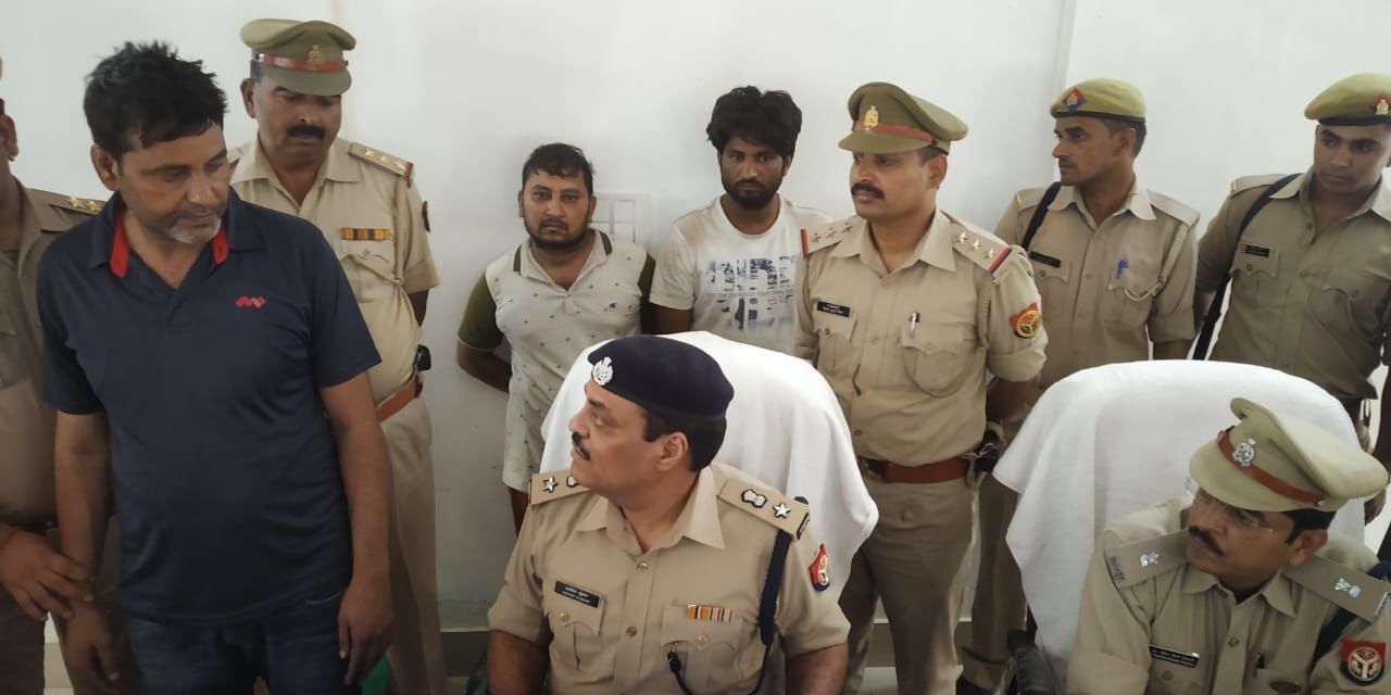 कासगंज की बहुचर्चित लूट का खुलासा, लूट के बाकी तीन आरोपी एक लाख अस्सी हजार की नकदी समेत गिरफ्तार