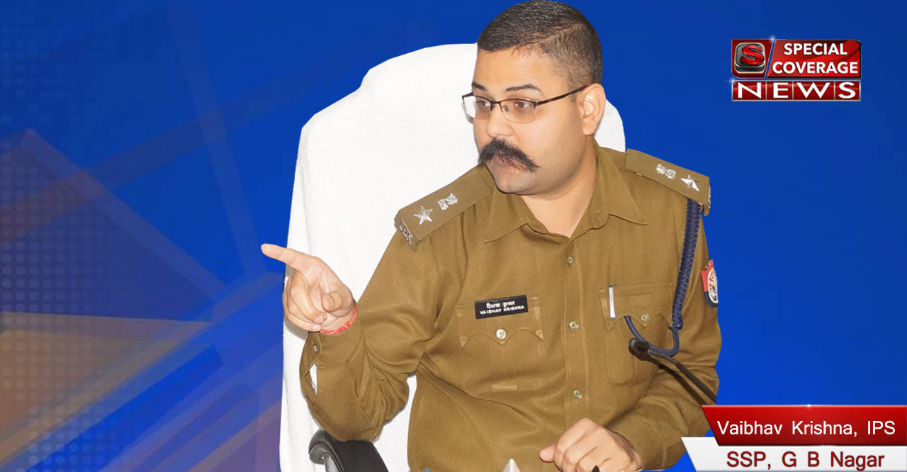 नोएडा पुलिस ने की आम जनता के हित के लिए दो योजना शुरू, एक जुलाई से लागू नोएडा पुलिस ने की आम जनता के हित के लिए दो योजना शुरू, एक जुलाई से लागू
