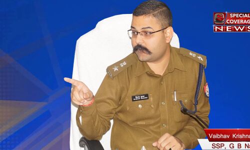 कृष्ण के चक्र में फंसा होमगार्ड घोटाला, नोएडा में लगी आग अब लखनऊ तक पहुंची, एक कमांडेंट की और गिरफ्तारी