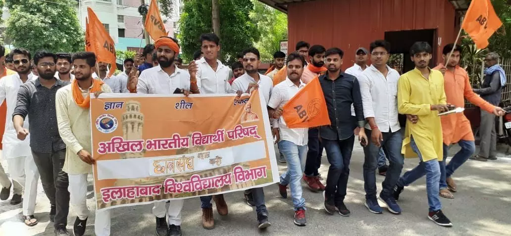 इविवि में छात्र परिषद लागू होने के विरोध में छात्रों ने उपमुख्यमंत्री केशव प्रसाद मौर्य के आवास का किया घेराव