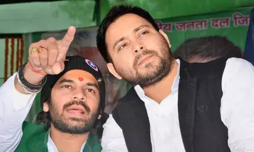 तेजप्रताप ने दिया ये बयान, आखिर किसलिए? तेजप्रताप ने दिया ये बयान, आखिर किसलिए?