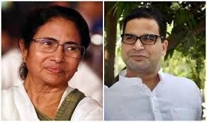 प्रशांत किशोर ने टीएमसी के लिए बनाई नई रणनीति प्रशांत किशोर ने टीएमसी के लिए बनाई नई रणनीति