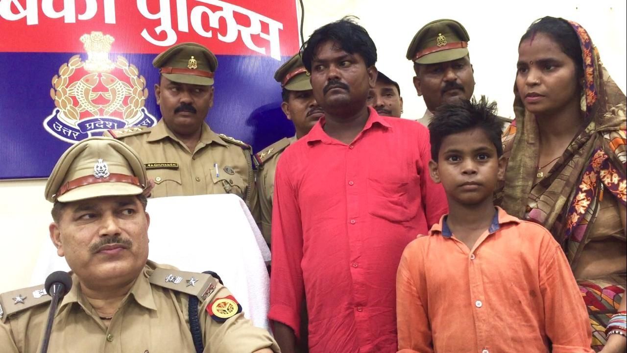 बाराबंकी पुलिस बड़ी कामयाबी, 10 वर्षीय बालक को 48 घंटे के अंदर सकुशल किया बरामद दो अपहरणकर्ता भी दबोचे बाराबंकी पुलिस बड़ी कामयाबी, 10 वर्षीय बालक को 48 घंटे के अंदर सकुशल किया बरामद दो अपहरणकर्ता भी दबोचे