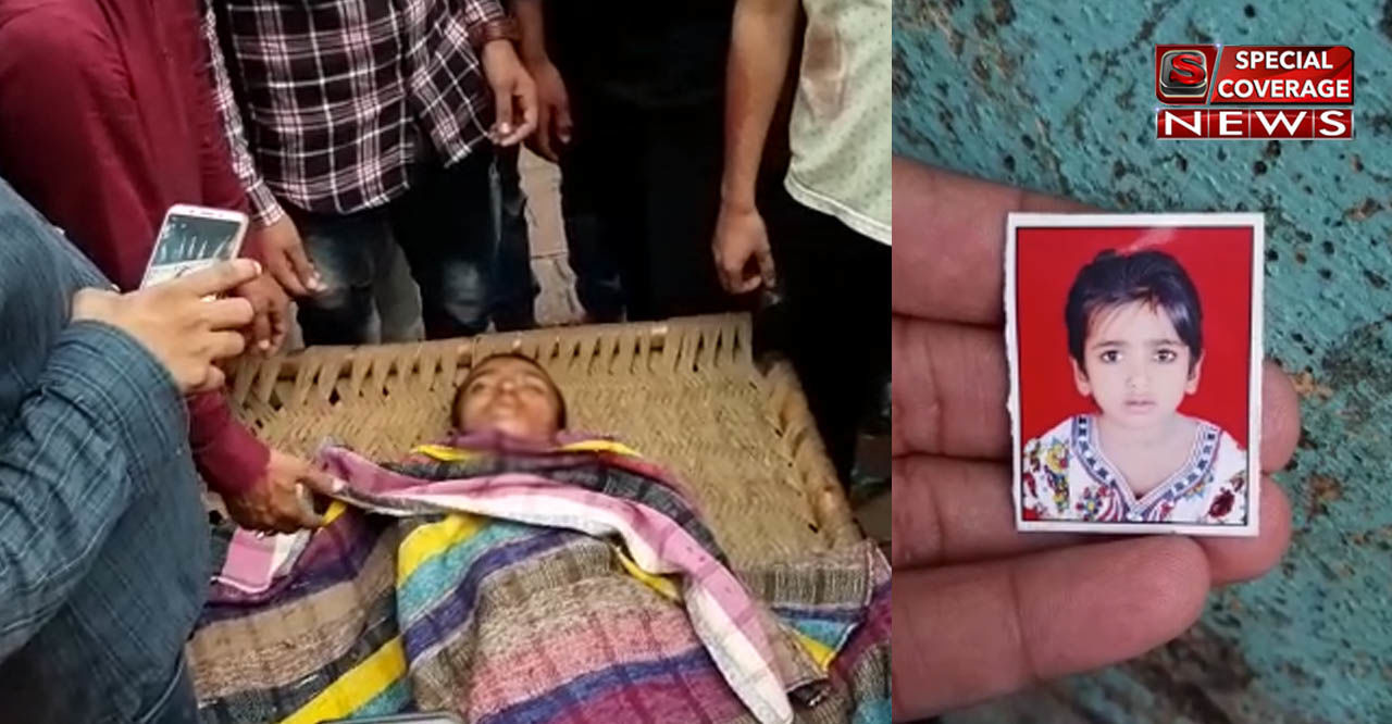 भाई ने 11 वर्षीय बहन की गला काटकर की हत्या, इलाके में फैली सनसनी भाई ने 11 वर्षीय बहन की गला काटकर की हत्या, इलाके में फैली सनसनी