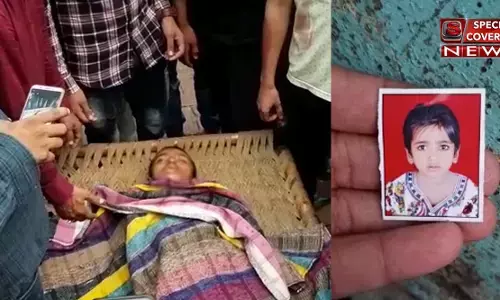 भाई ने 11 वर्षीय बहन की गला काटकर की हत्या, इलाके में फैली सनसनी