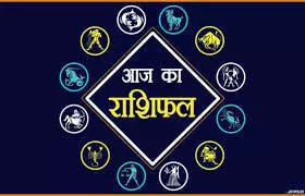 आज इन राशियों पर रहेगी शुक्र की कृपा आज इन राशियों पर रहेगी शुक्र की कृपा