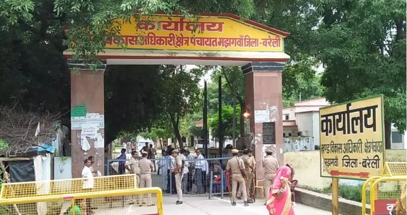 बरेली जिले में ब्लाक प्रमुख पद पर उपचुनाव, बीजेपी उम्मीदवार से मुकाबला बरेली जिले में ब्लाक प्रमुख पद पर उपचुनाव, बीजेपी उम्मीदवार से मुकाबला